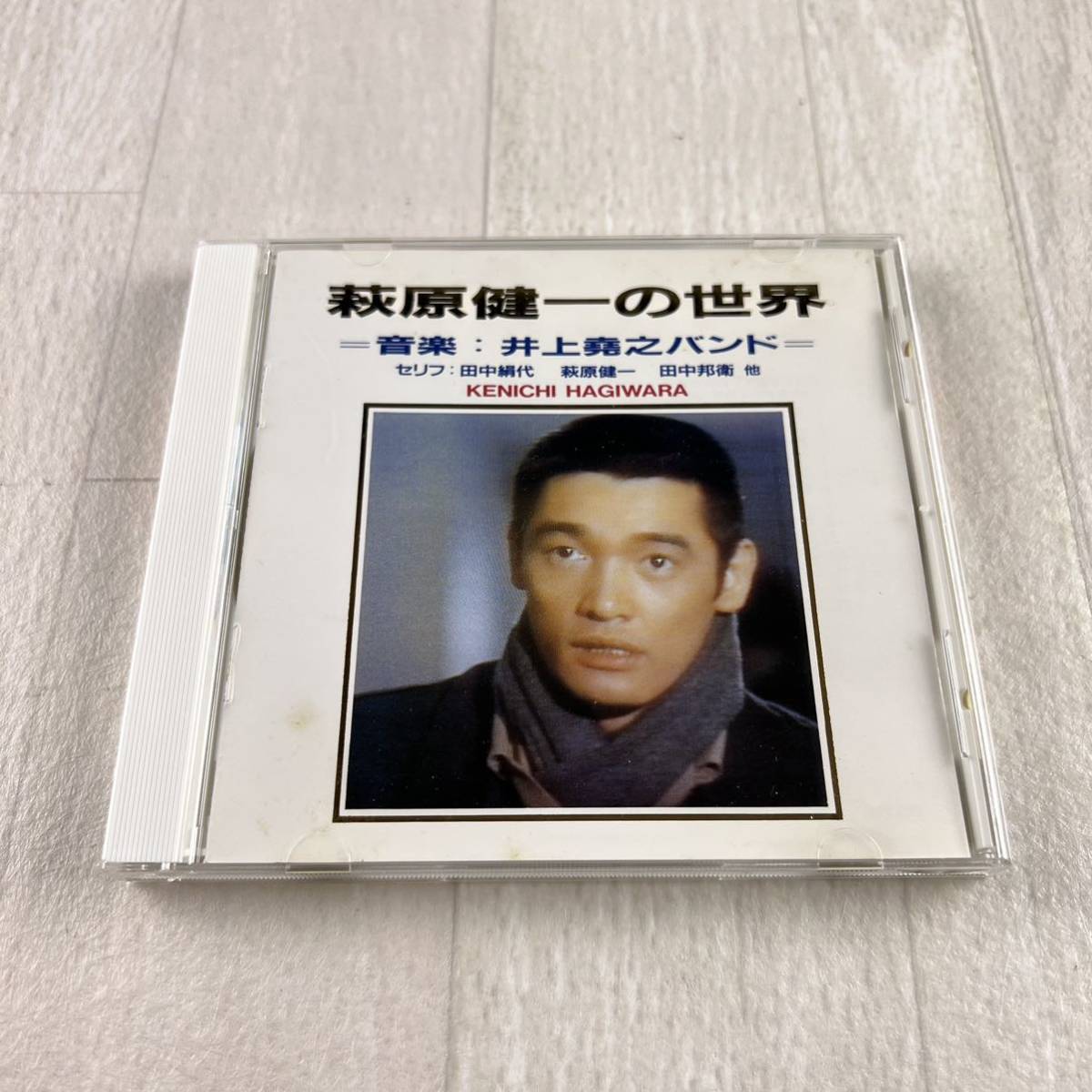 萩原健一の世界 | 日本のオンラインショップ CD 音楽:井上堯之バンド