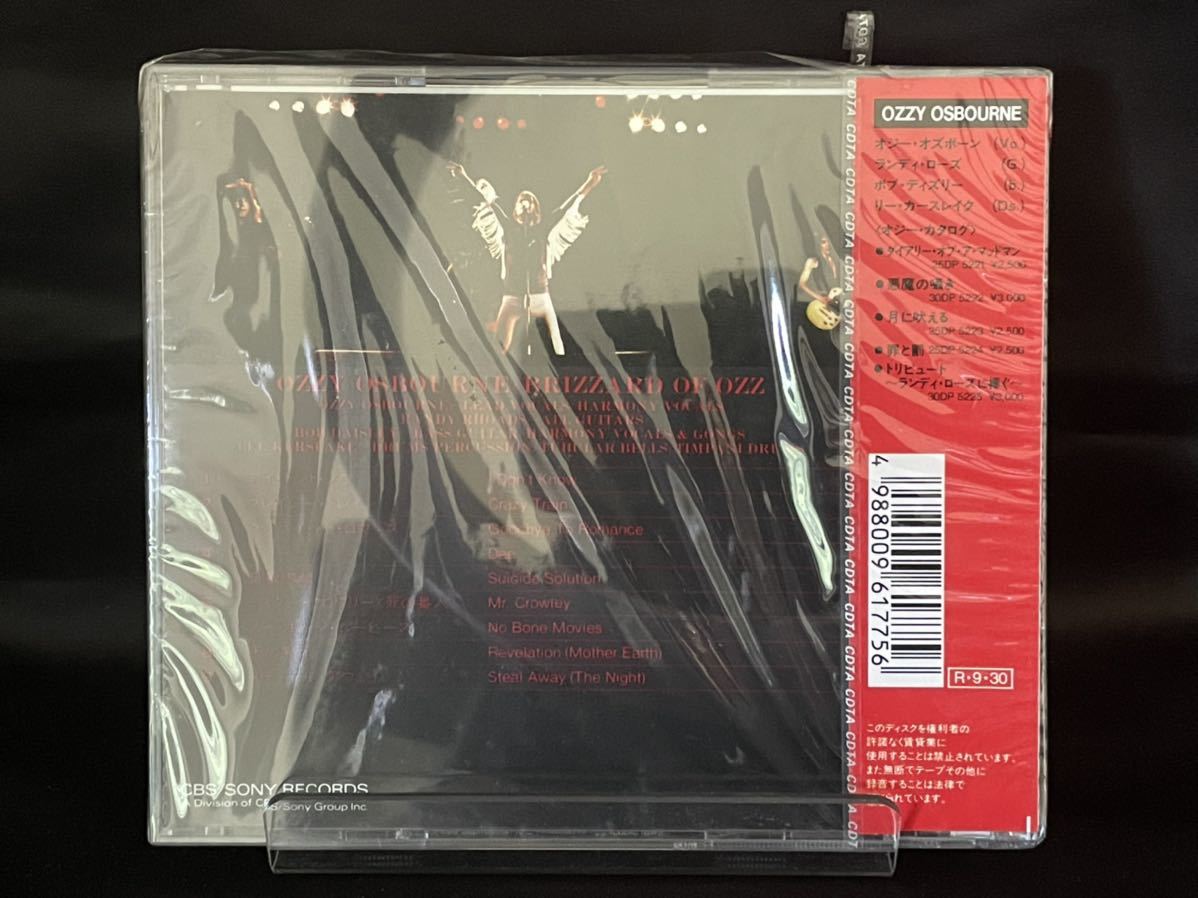オジー・オズボーン OZZY 25DP 未開封 オジー CD ノー・レスト・フォー