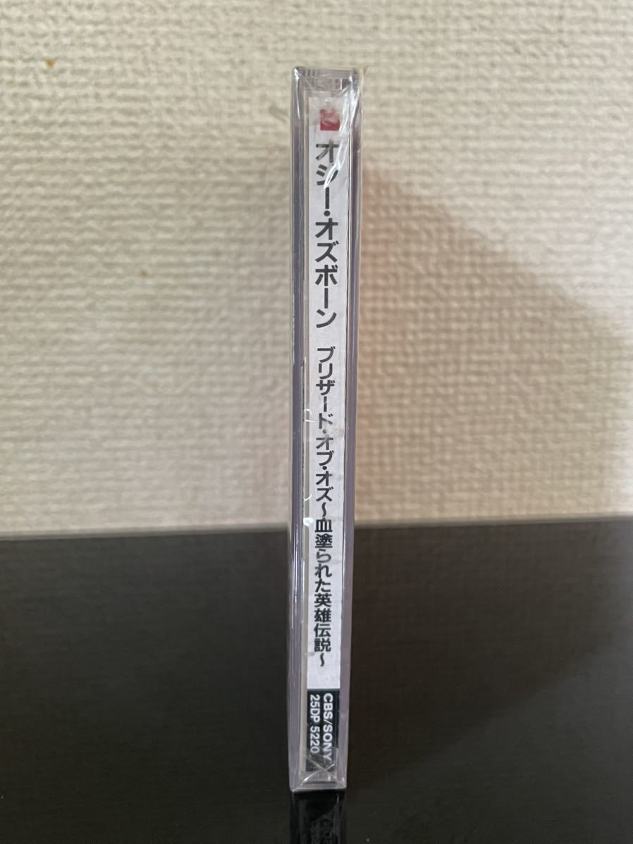 チ*コ様 オジー・オズボーン　CD12枚セット オジー・オズボーン OZZY 25DP 未開封 オジー CD ノー・レスト・フォー