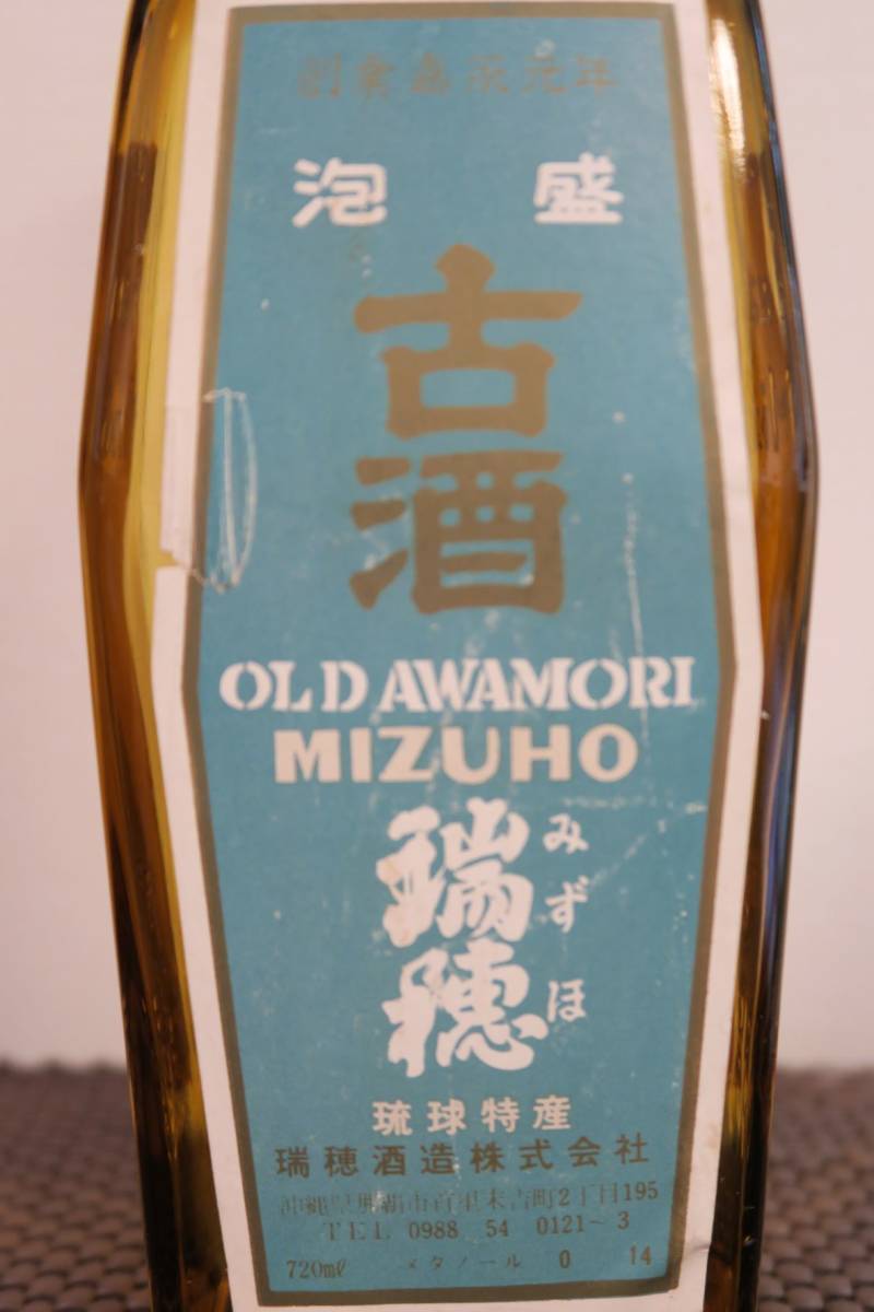 瑞穂 古酒 泡盛 10年貯蔵 45度 720ml 琉球 沖縄 本場泡盛 10年貯蔵古酒「瑞穂」45度 0 琉球泡盛 焼酎