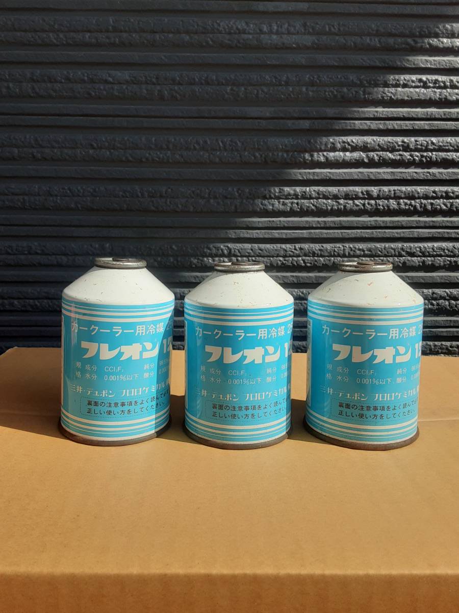 エアコンガス R12 クーラーガス 250g フレオン12 R-12 フロン カー
