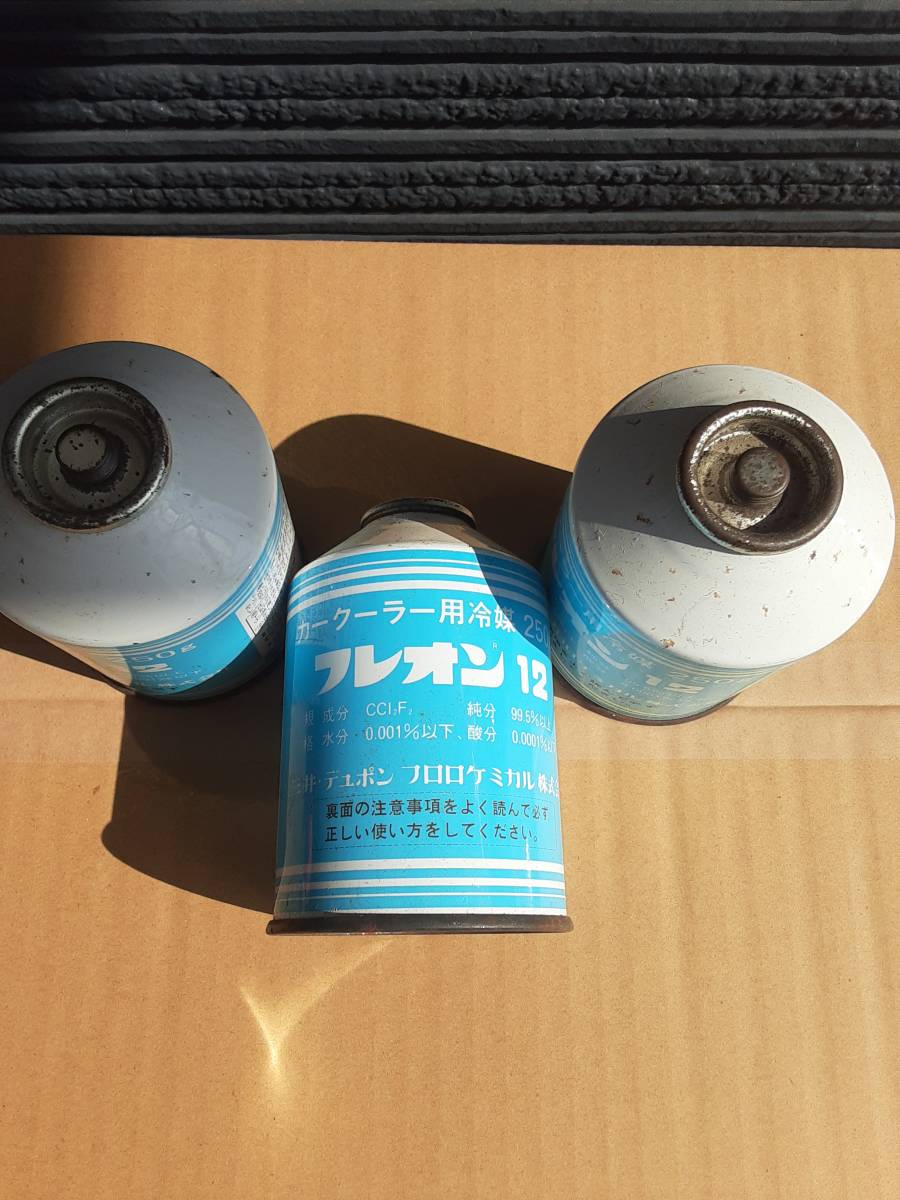 カークーラー用 フレオン12 エアコンガス R12 250g 3本 旧車 三井