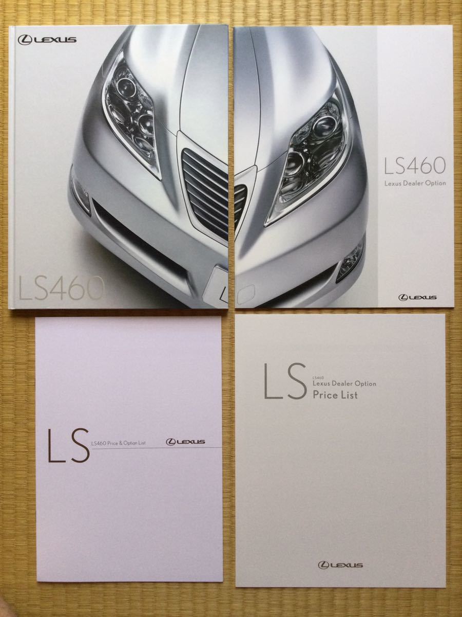 2006年 初期型 レクサス LS460 USF40 カタログ 純正オプションカタログ 