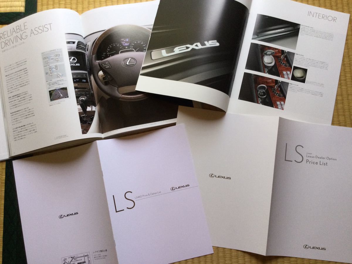 2006年 初期型 レクサス LS460 USF40 カタログ 純正オプションカタログ 