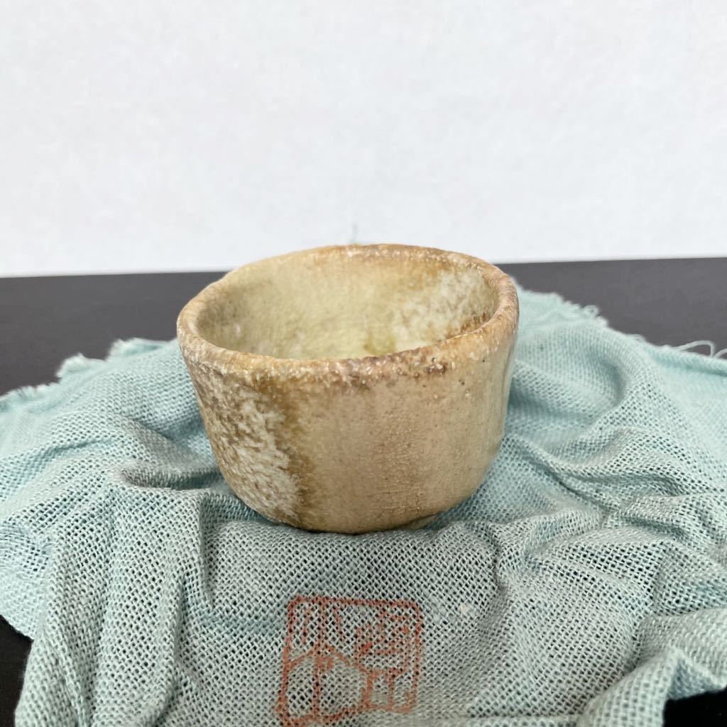 T 酒器 ぐい呑み 杉本貞光 (信楽盃)？ サイズ直径6cm 高さ4cm 箱あり