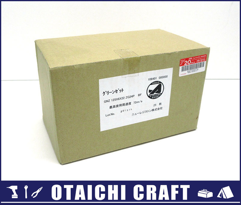  NRS ニューレジストン 25枚入り 重研削用 砥石 グリーンゼット 125&times;6&times;22 ZG24P /D20179900013306D/(その他)｜売買されたオークション情報、yahooの商品情報をアーカイブ公開 - オークファン その他