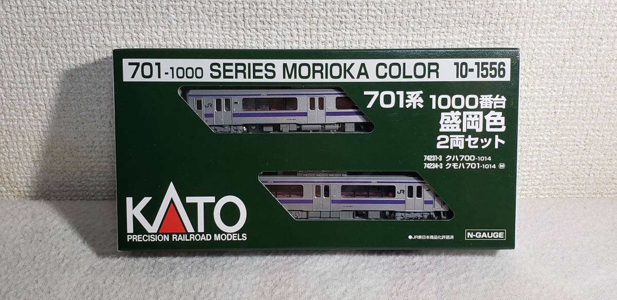 KATO 10-1556 701系1000番台 盛岡色 2両セット Nゲージ 入札前にご KATO 10-1556 701系1000番台 盛岡色 2両セット Nゲージ 入札前にご