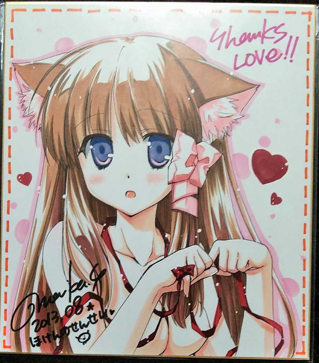 抽プレ】直筆サイン色紙☆谷村まりか☆ほけんのせんせい☆月刊コミックガム