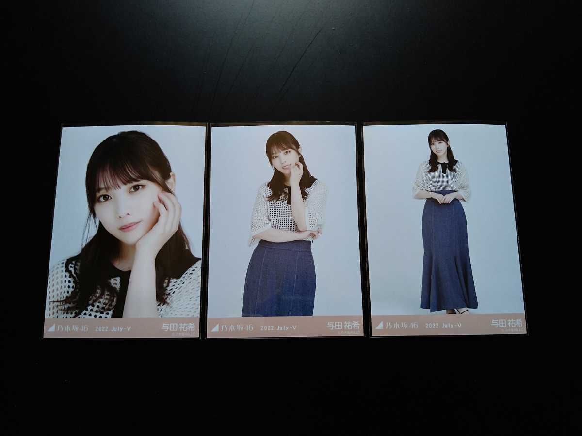 生写真 乃木坂46 与田祐希 - メルカリ : レイヤードニットコンプ 