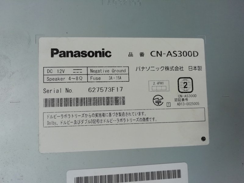 ≪ジャンク品≫ パナソニック CN-AS300D メモリーナビ 保証付