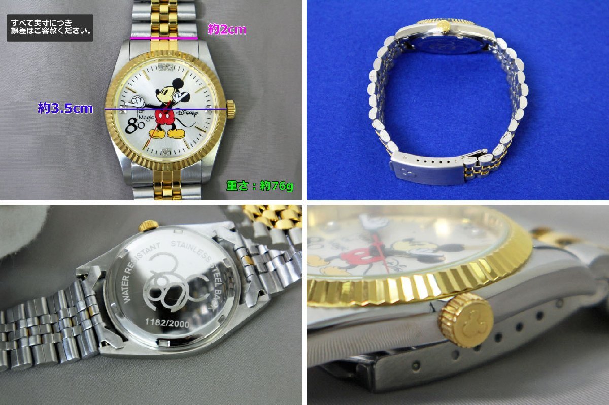 腕時計 ディズニー ミッキーマウス 稼働品 Disney - 2000本 限定発売 