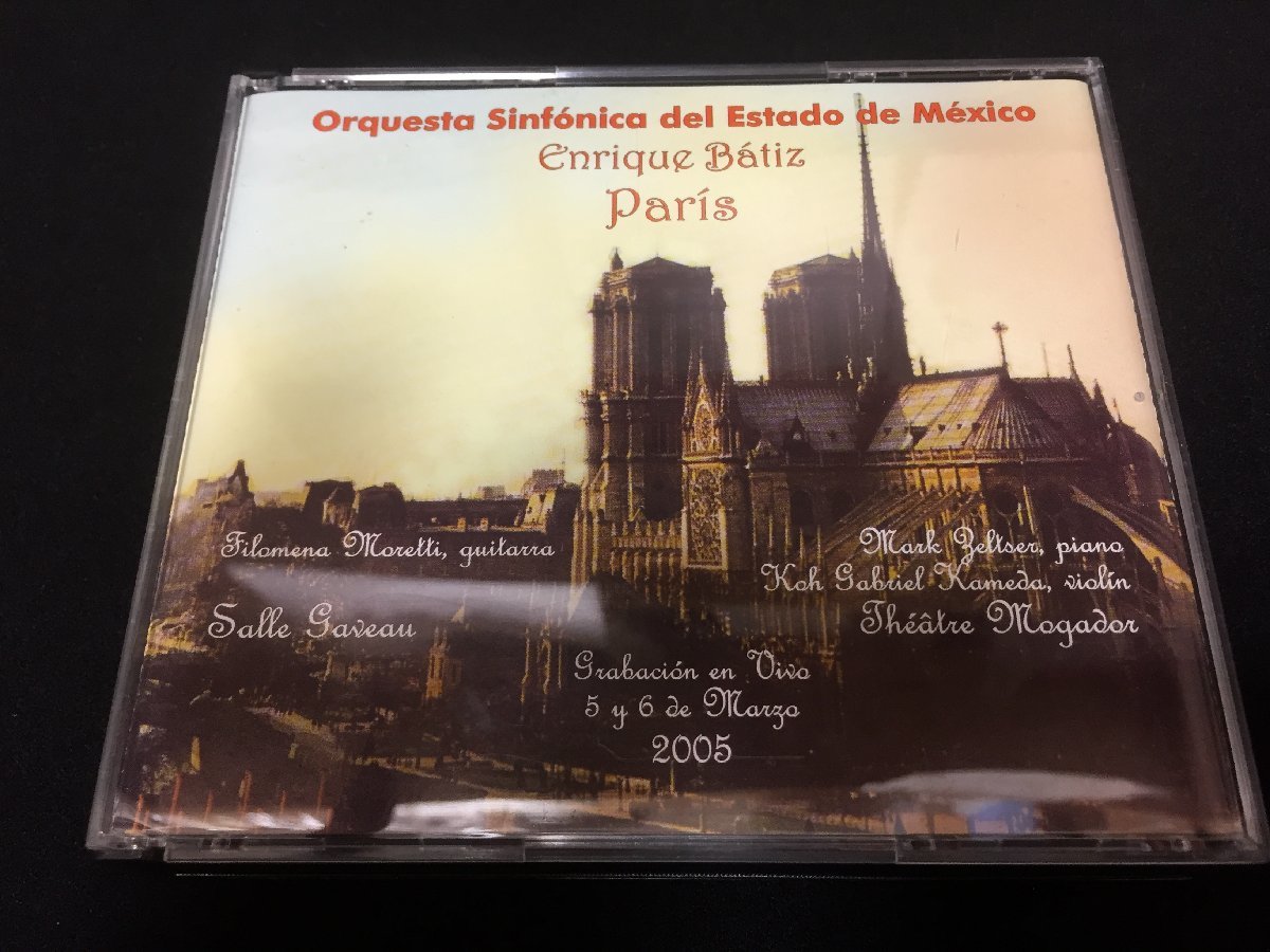 激安大特価，100%新品 CD 自主制作 パリのエンリケ バティス 2005年ライヴ バティス＆メキシコ州立響 4CD(交響曲)｜売買されたオークション情報、yahooの商品情報をアーカイブ公開 - オークファン 交響曲