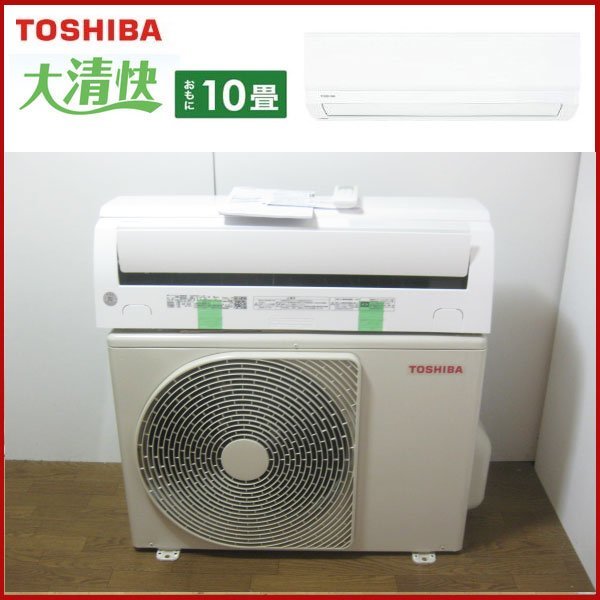 エアコン 東芝 大清快((W)ホワイト): 家電商品｜東芝ライフスタイル 大 