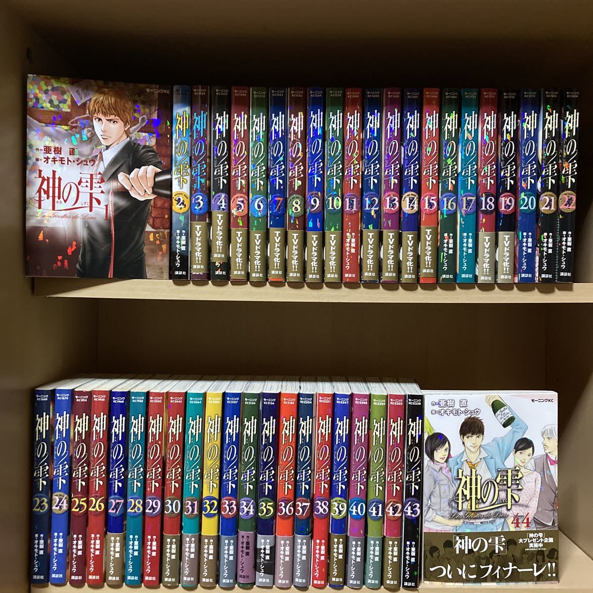 神の雫 1〜44巻 亜樹直 全巻 コミック - 全44巻セット |