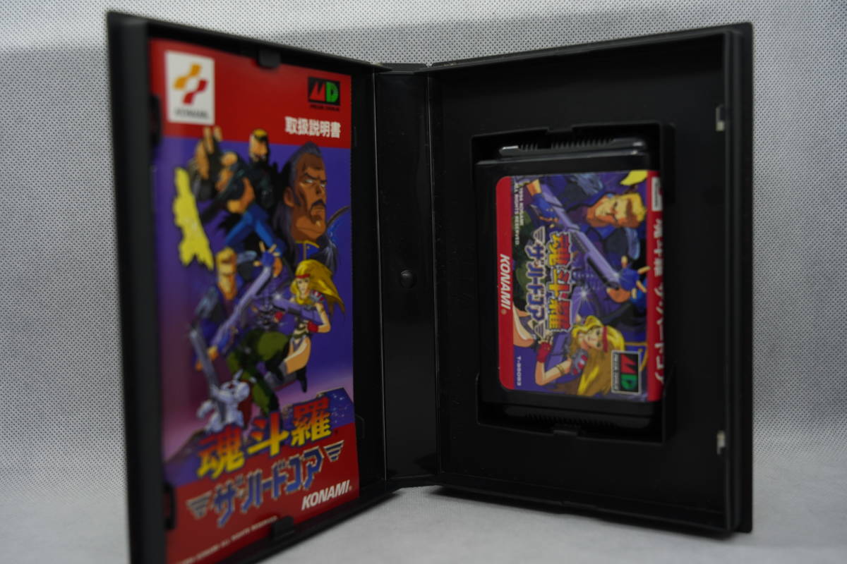 魂斗羅 ザ ハードコア MD 【メガドライブ】(アクション)｜売買された 