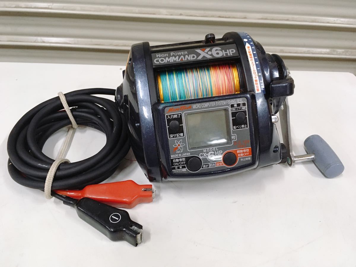Miya Epoch COMMAND X-6 HP 電動リール 現状品 電動リール MIYA EPOCH COMMAND X.6 HP ミヤエポック コマンド