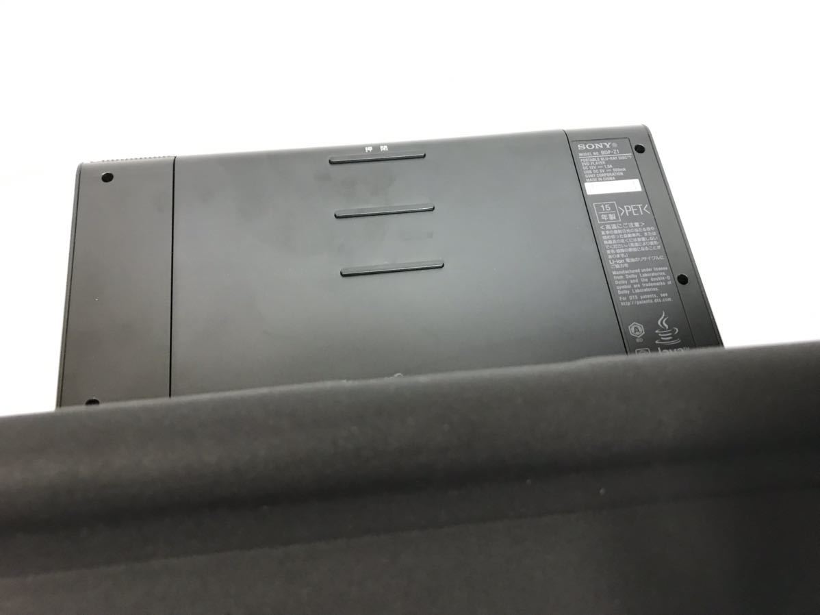 080201 SONY ソニー BDP-Z1 ポータブルブルーレイプレーヤー 地デジ