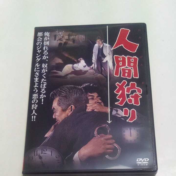 変態家族 兄貴の嫁さん DVD 邦画/日本映画 【周防正行監督作品/主演/風