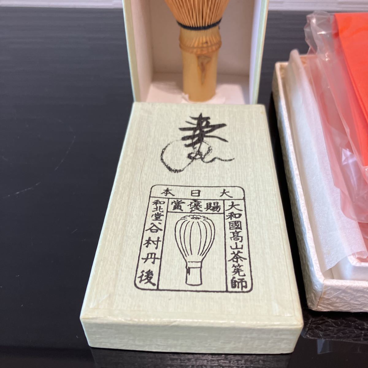 茶道具 帛紗 茶筅 大和国高山茶筅 谷村丹後 専用紙箱付き 【公式通販】
