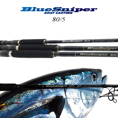 美品】YAMAGA BLANKS ヤマガブランクス BlueSniper 80/5 ブルー 
