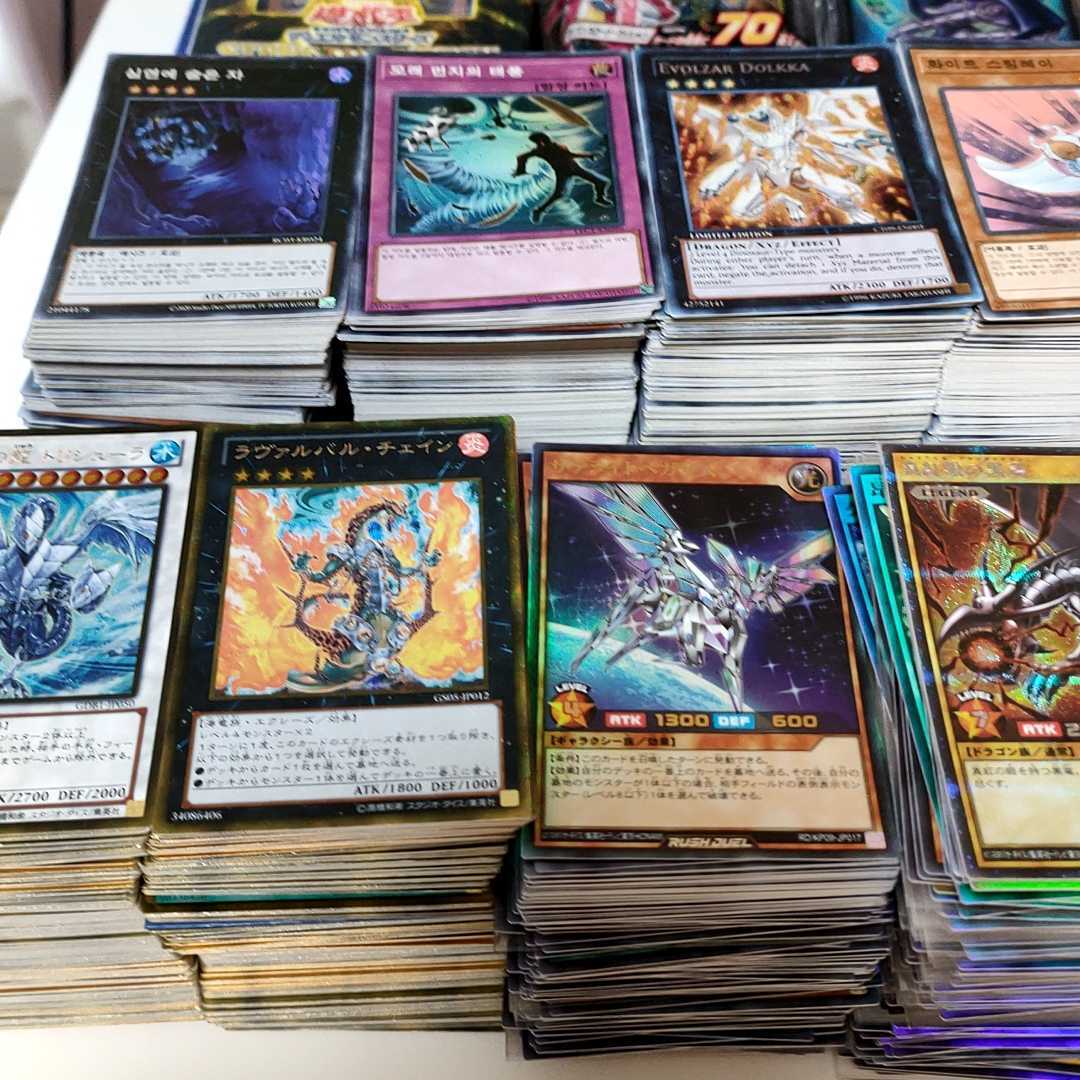 遊戯王 ラッシュデュエル 2000枚以上 まとめ売り スリーブあり ※平日発送 遊戯王 ラッシュデュエル 2000枚以上 まとめ売り スリーブあり ※平日