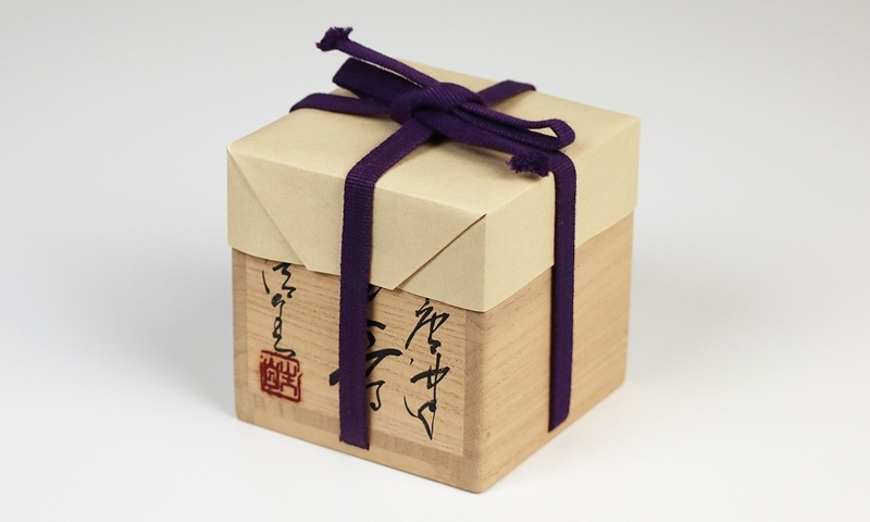 川上清美の黒唐津ぐい呑 共箱 栞 布 川上清美 斑唐津ぐい呑 唐津焼