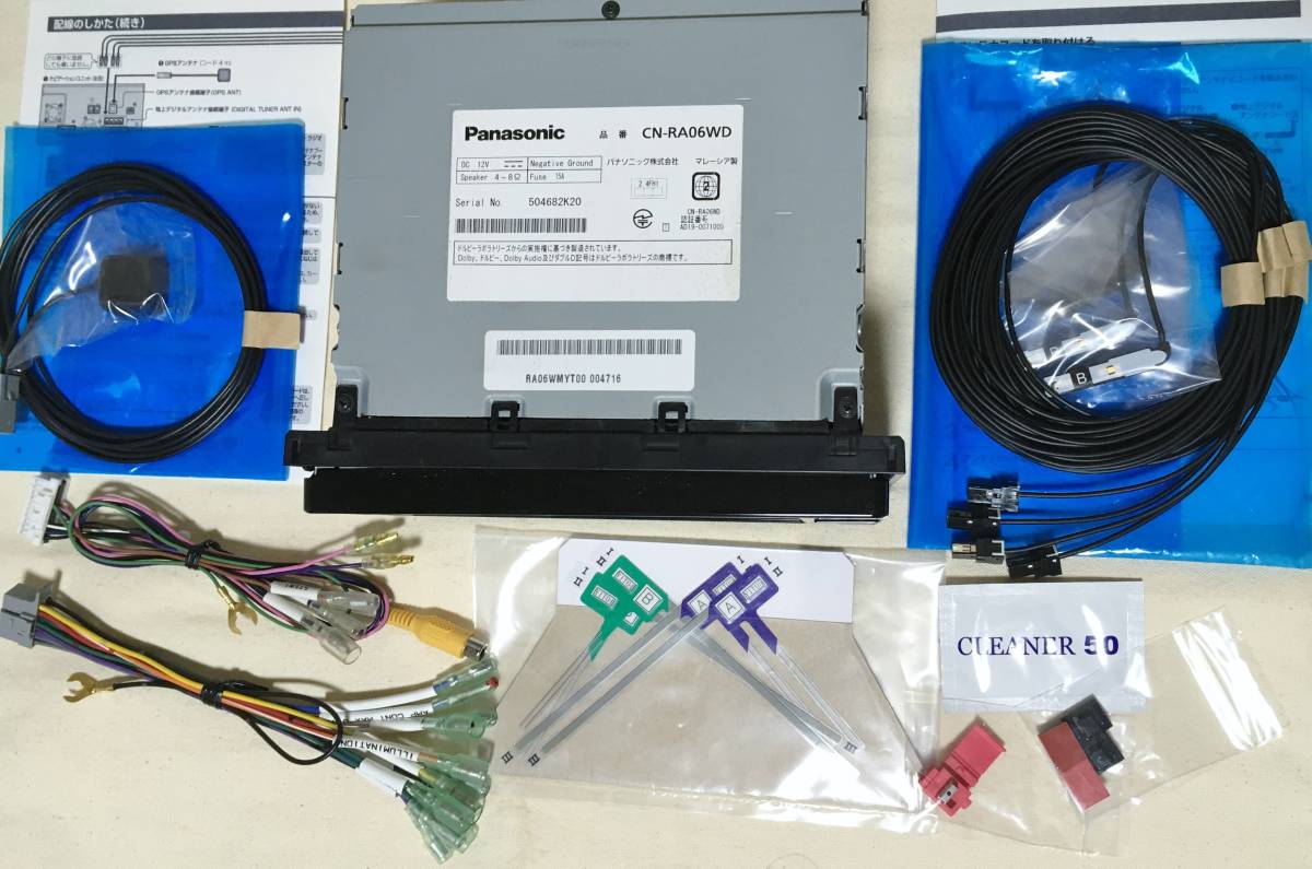 2022年度地図 Strada CN-RA06WD 送料無料 Bluetooth ハンズフリー