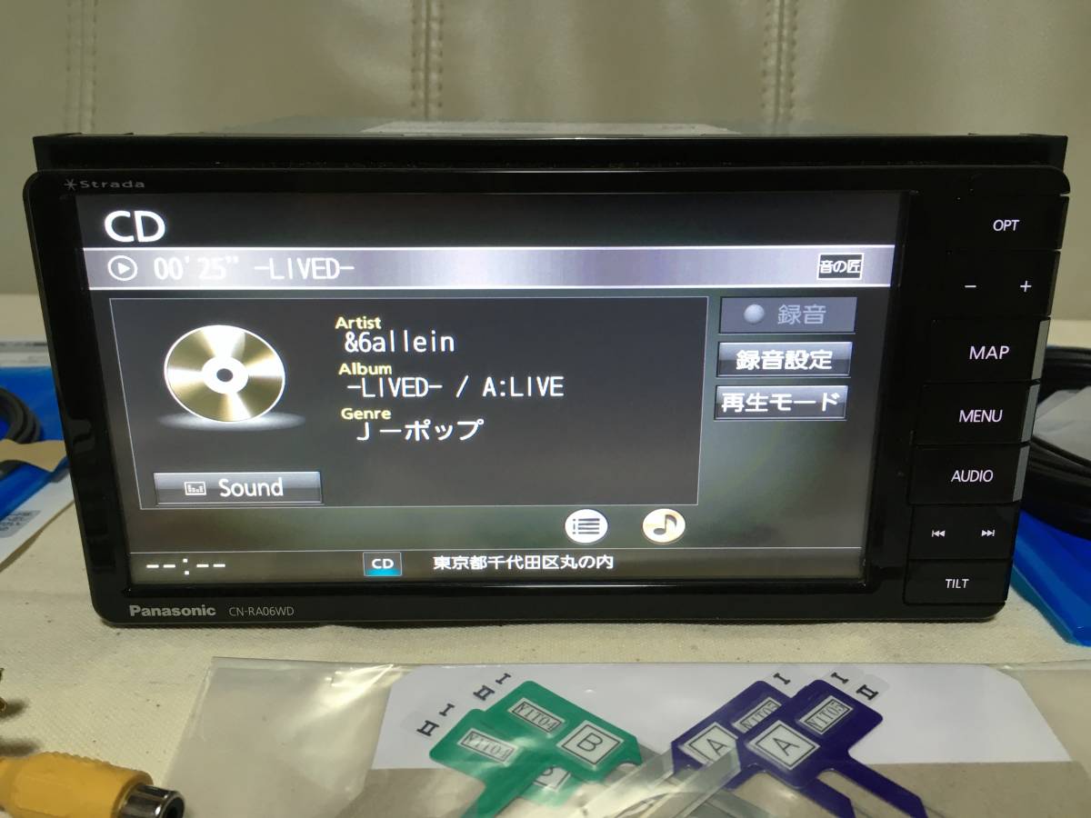 Panasonic Strada CN-RA06D 地図データ2022年版 2022年度地図 Strada CN-RA06WD 送料無料 Bluetooth ハンズフリー