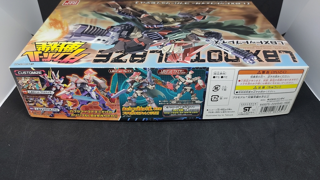 ダンボール戦機 ドットブレイズ LBX054 バンダイ プラモデル 【公式通販】