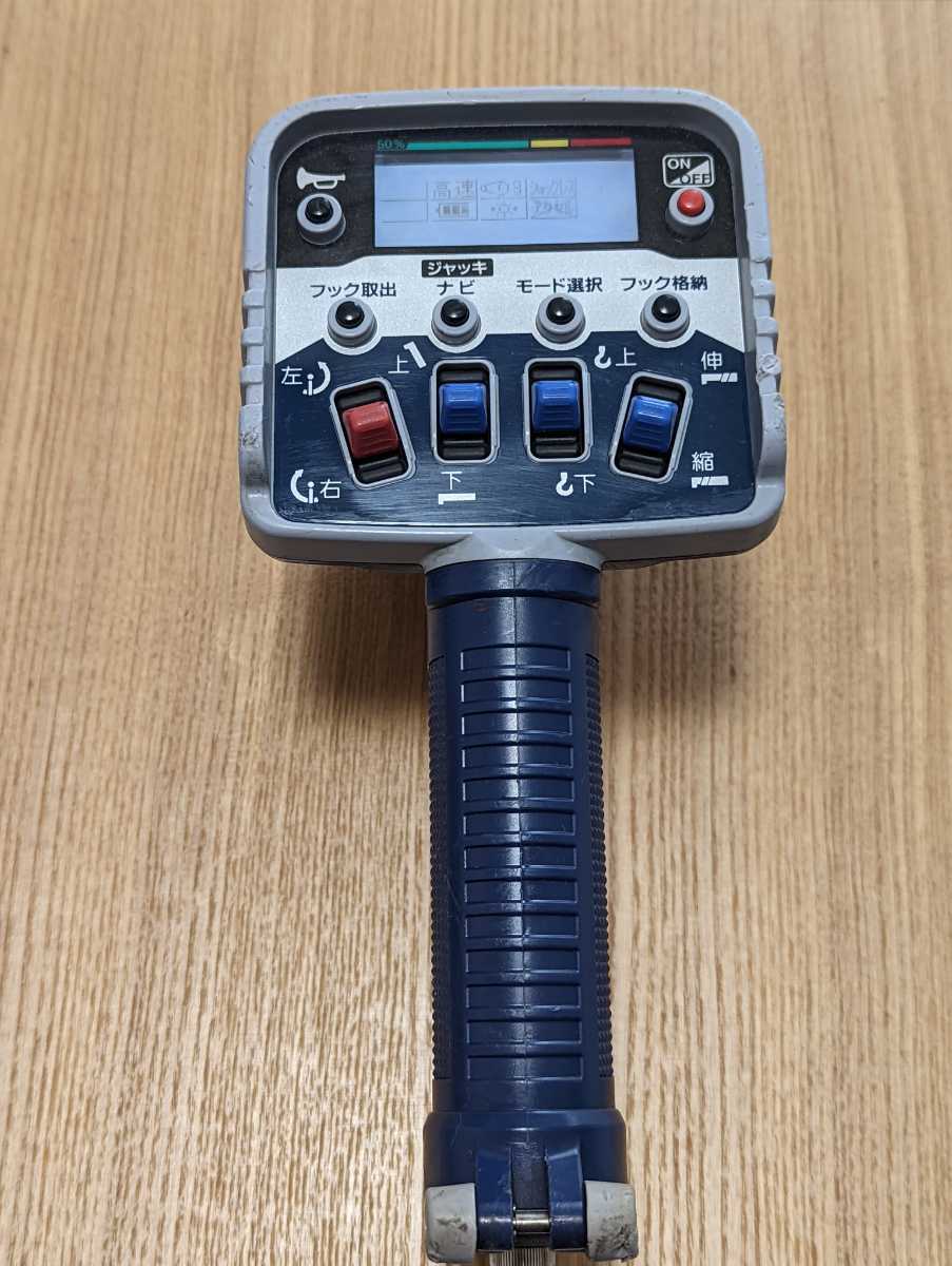 TADANO クレーン ラジコン タダノ 送信機 リモコン RCS-FT2 Nなし