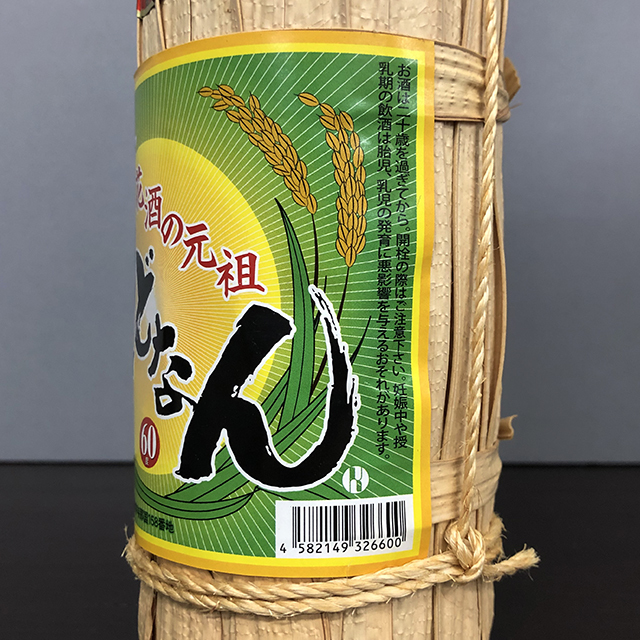 幻の泡盛「どなん花酒」60度・与那国伝統工芸仕上｜現存極少の