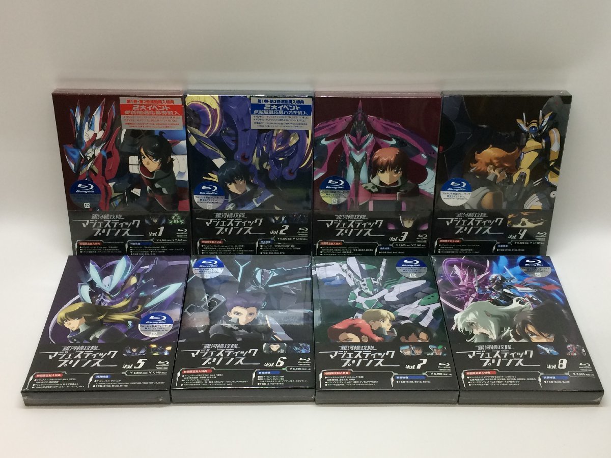 驚きの破格値，定番 銀河機攻隊 マジェスティックプリンス 初回限定版 Blu-ray 全８巻セット 4-2 No.2973(日本)｜売買されたオークション情報、yahooの商品情報をアーカイブ公開 - オークファン 日本