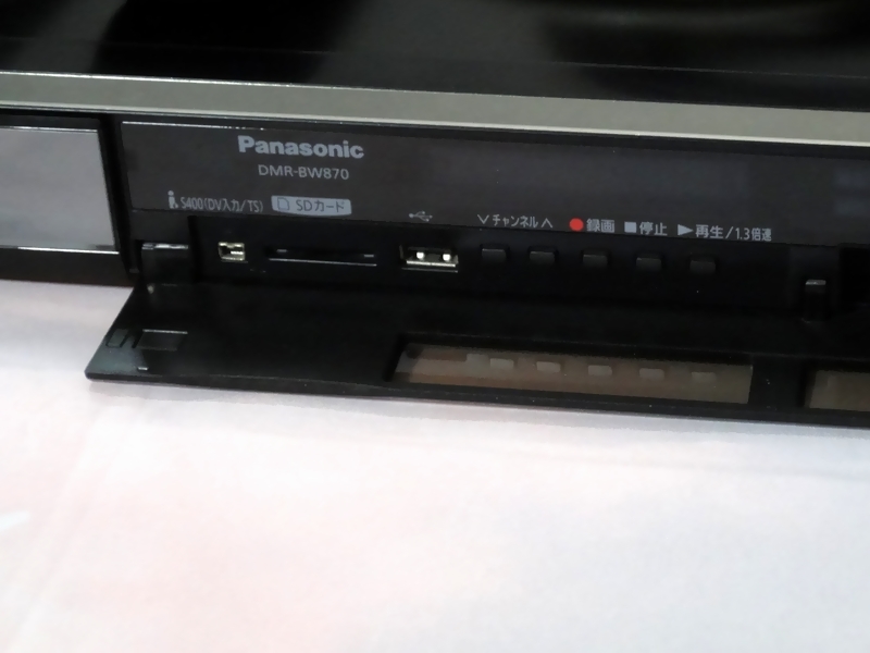 パナソニック 2番組同時録画 DMR-BW870 1TB DIGA ブルーレイレコーダー