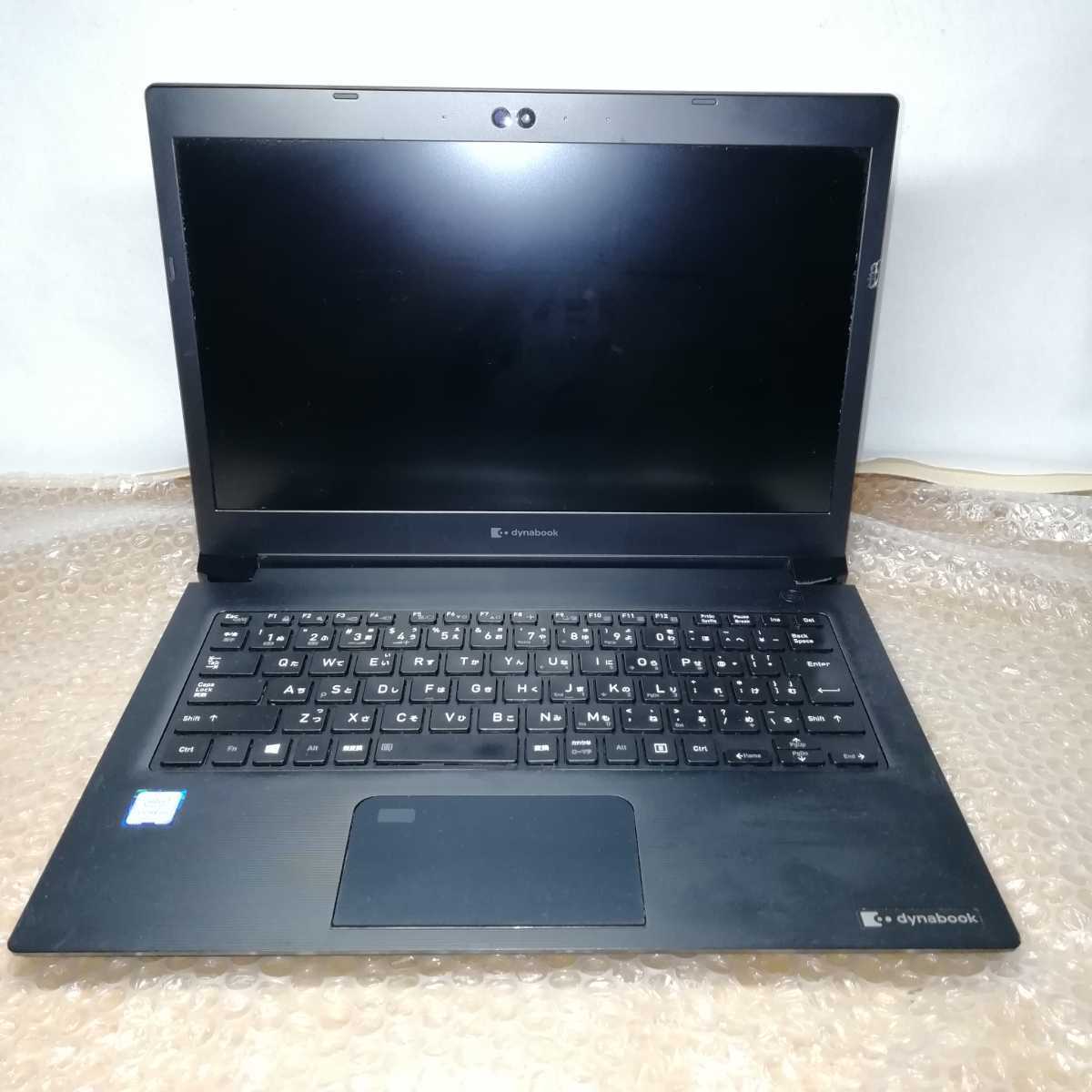 dynabook ノートパソコン SZ73/PB ジャンク dynabook SZ73⁄PB ジャンク品 SZ73 ノートパソコン i5 ジャンク