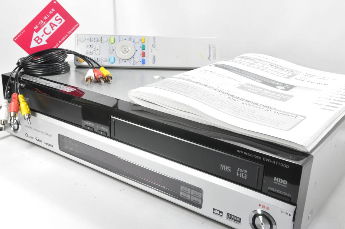 スグレコ 57訳あり格安パイオニア☆VHS⁄DVDレコーダ☆DVR-RT700D DVD