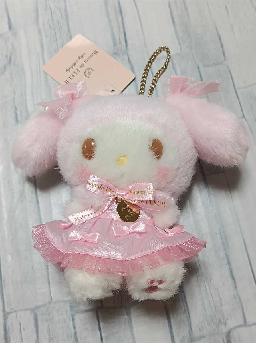 マイメロディ メゾンドフルール Maison de FLEUR マスコットチャーム