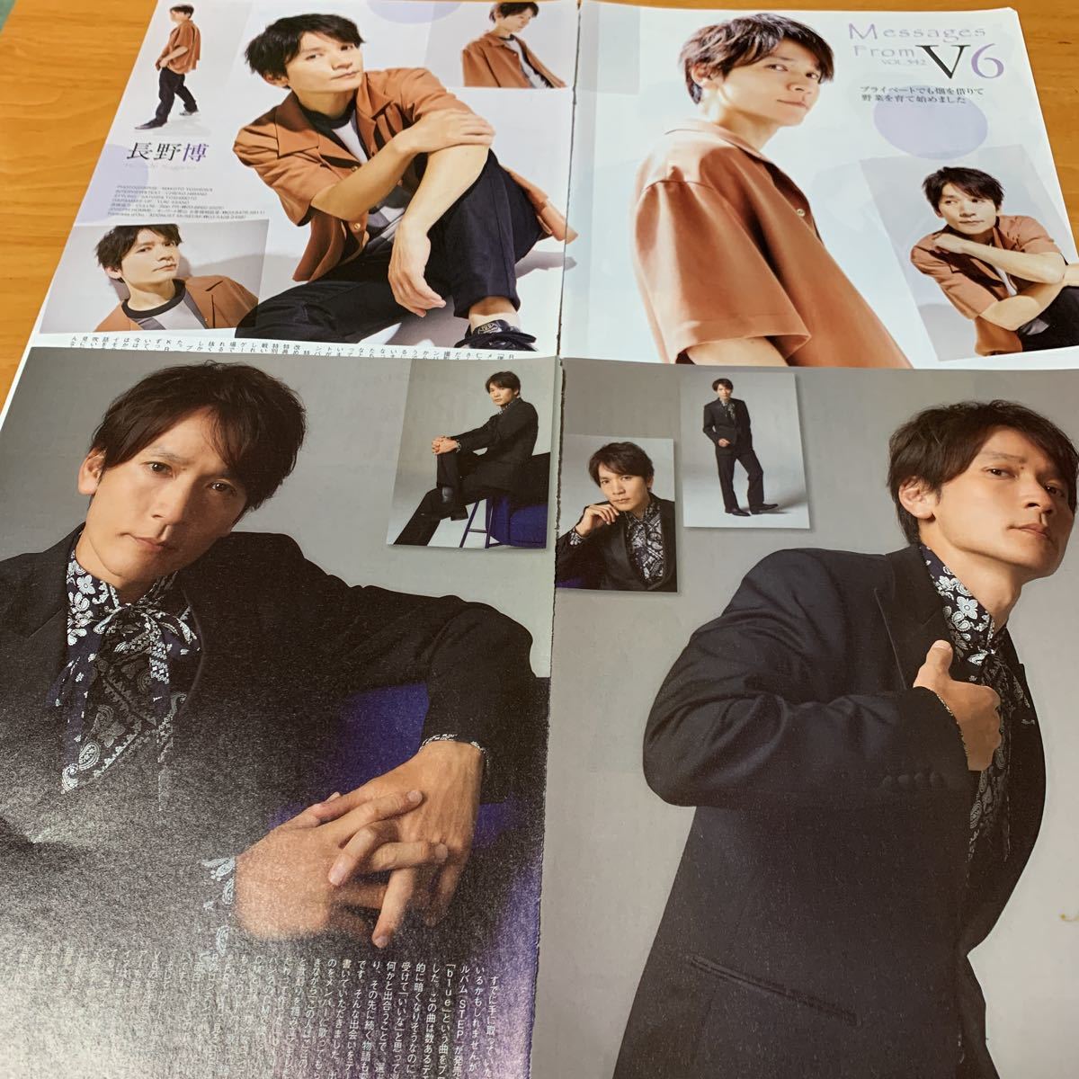 th Century V6 トニセン 井ノ原快彦 出演 坂本昌行 長野博 期間限定キャンペーン Century