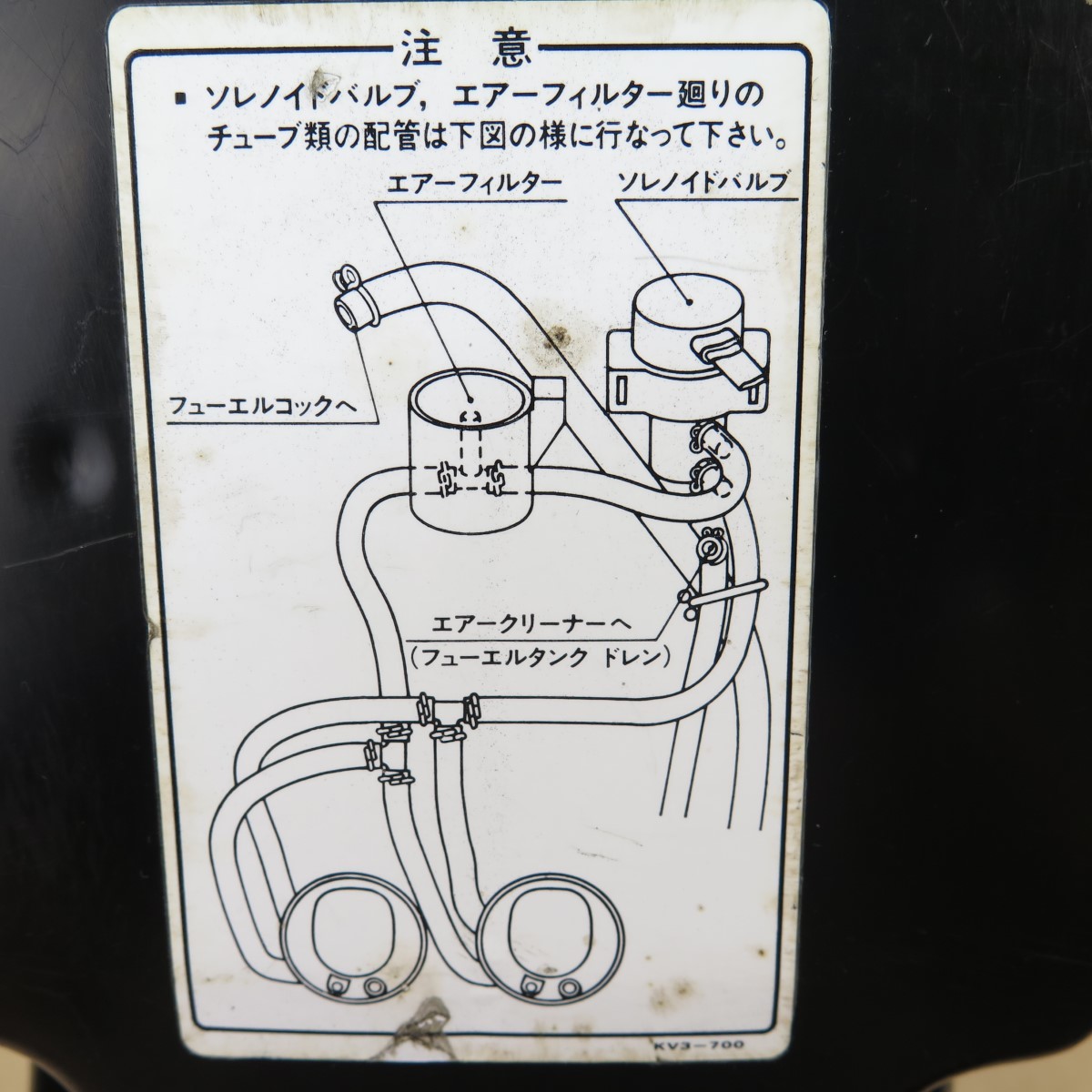 ☆NSR250R (MC18) 88 純正 エアクリーナーボックス 中古 ホンダ HONDA