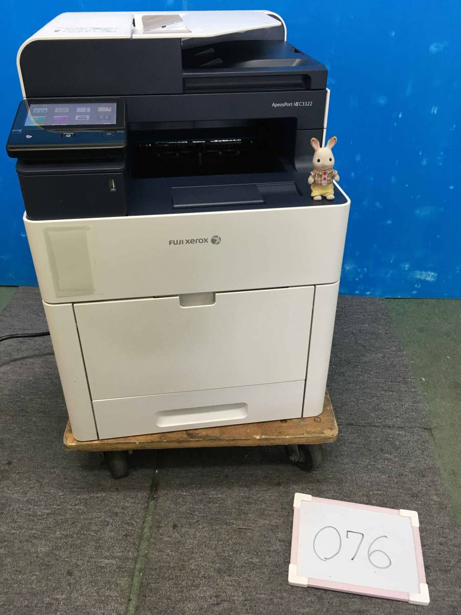 DocuCentre-IV C2263」富士フイルム（旧富士ゼロックス