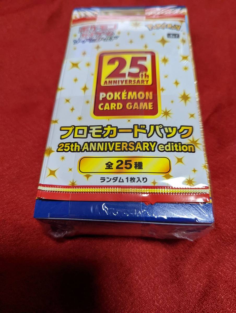 純正ネット □完全未開封□ ポケモンカードゲーム 25th ANNIVERSARY