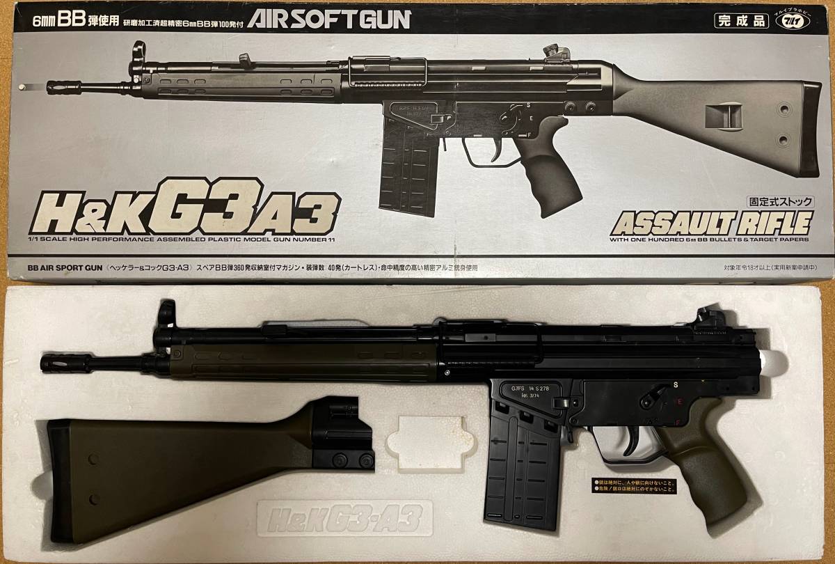 【送料無料】マルイ　エアーソフトガンＨ＆Ｋ Ｇ３Ａ３