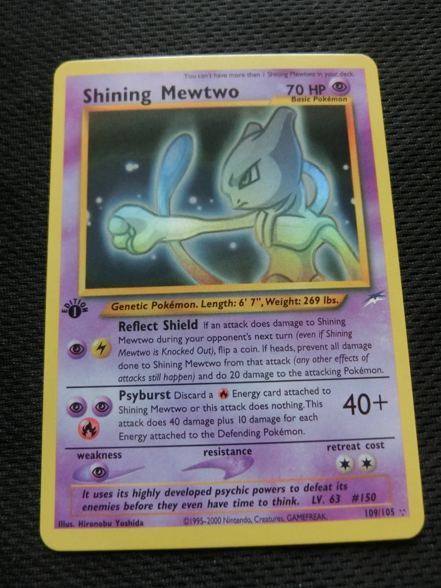 ポケモンカード 英語 pokemon card Shining Mewtwo ひかるミュウツー