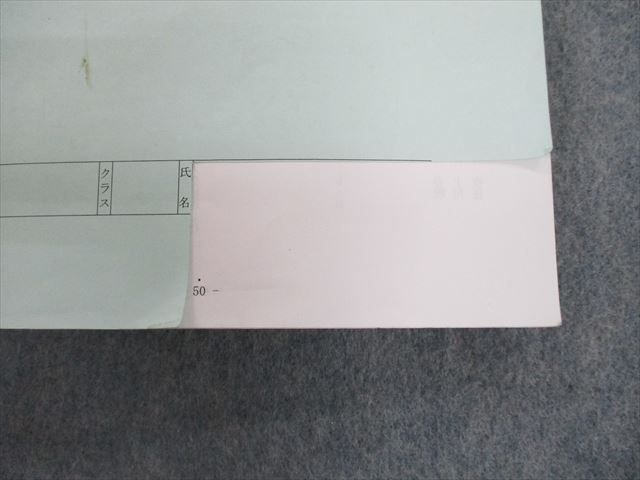 SQ12-044 浜学園 小6 灘コース 国語/算数 入試直前特訓問題集 PART1/