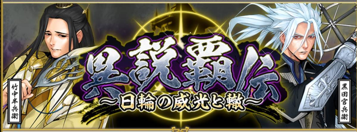 2026，新品 戦国IXA 攻略情報 ワールド１ ８ 3000万銅銭 複数対応可能(戦略シミュレーション)｜売買されたオークション情報、yahooの商品情報をアーカイブ公開 - オークファン ゲーム、エンターテインメント