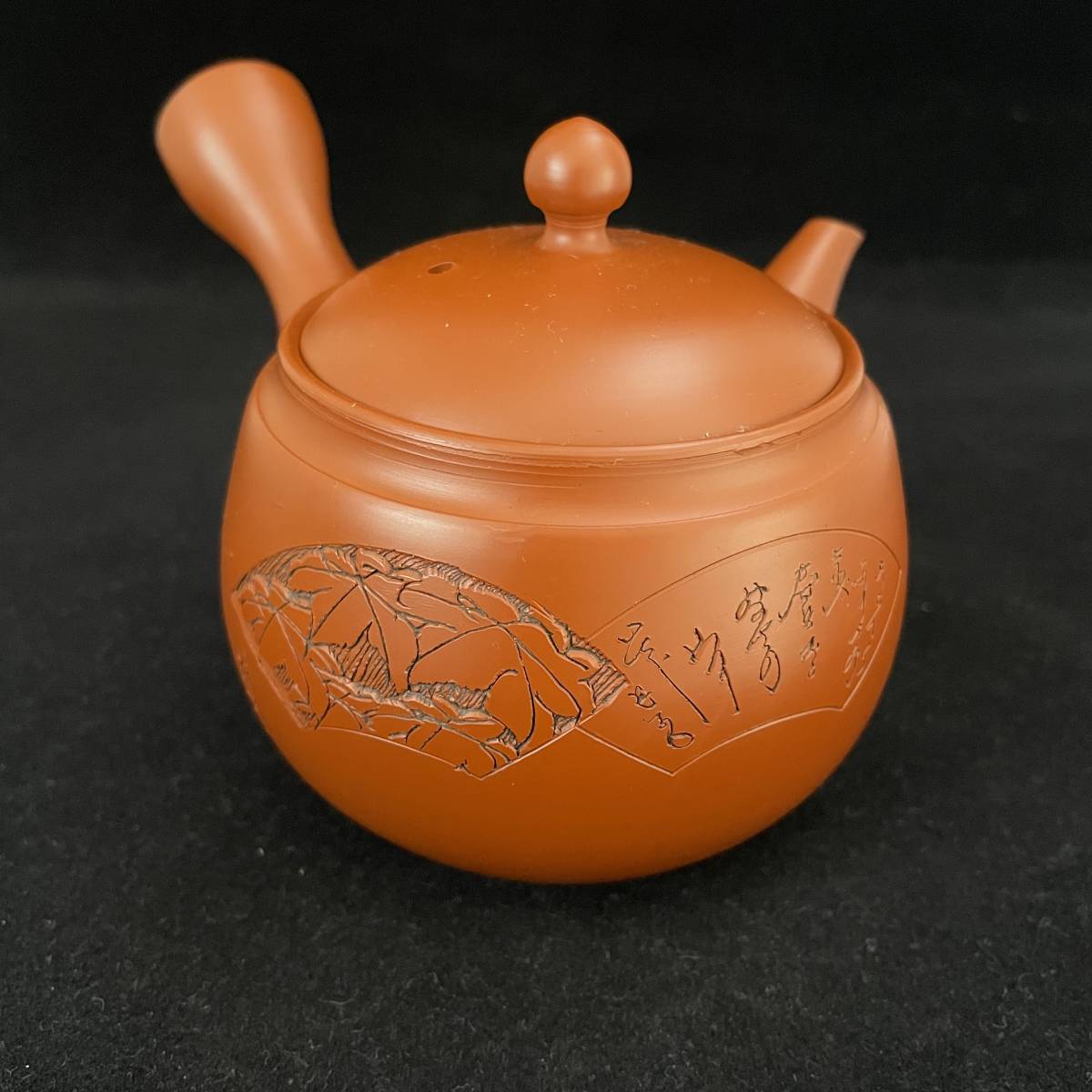 常滑焼 清水源二 朱泥 急須 茶器揃 北條作 在銘 湯冷