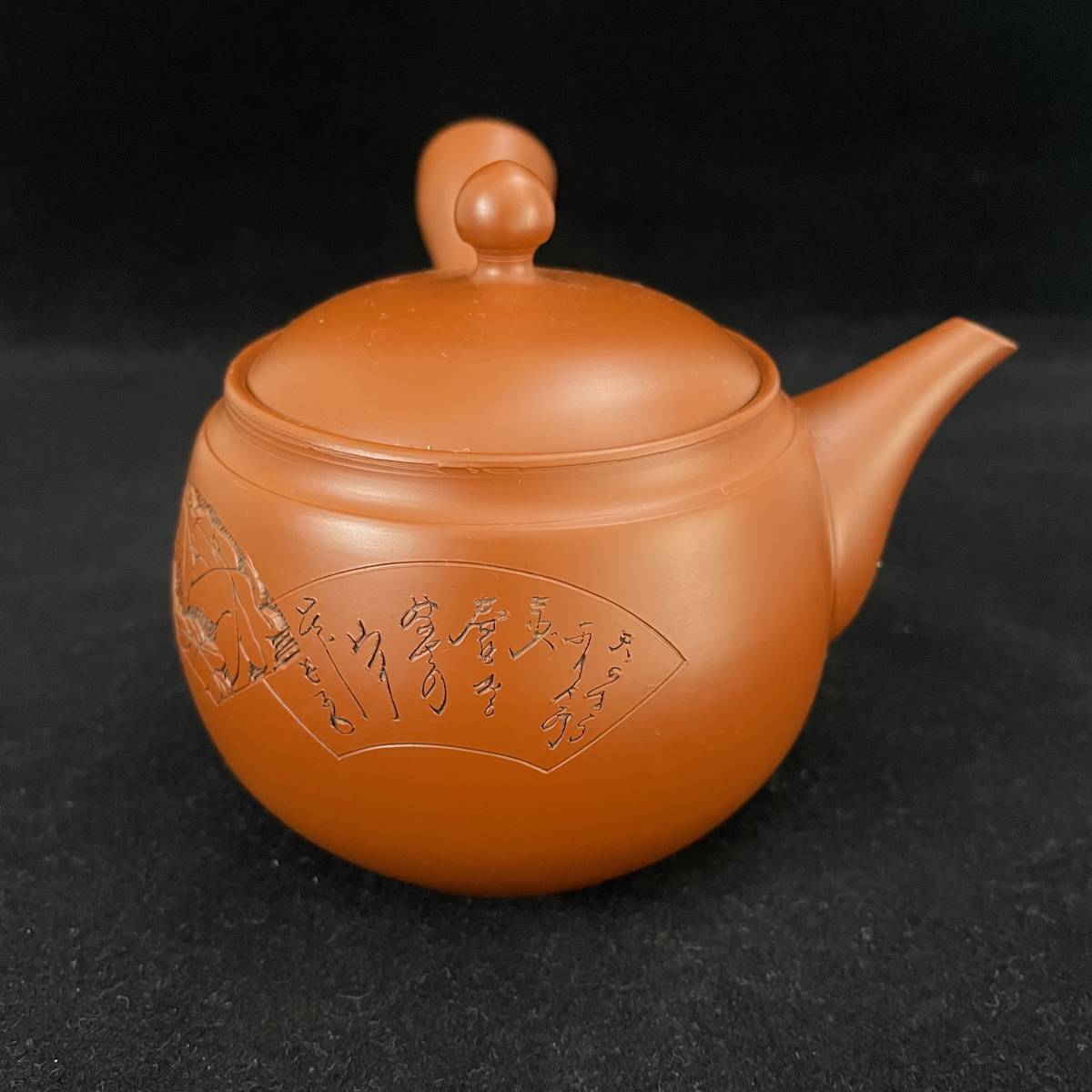 常滑焼 清水源二 北條作 朱泥 茶器揃 急須 湯冷 茶碗3客 在銘 煎茶道具 共箱
