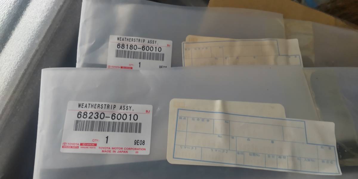本物保証，お買い得 トヨタ ランクル 80 ディーゼル 燃料フィルター オイルエレメント ウェザーストリップ セット 68230-60010 68180-60010 純正部品(オイルフィルター)｜売買されたオークション情報、yahooの商品情報 オイルフィルター
