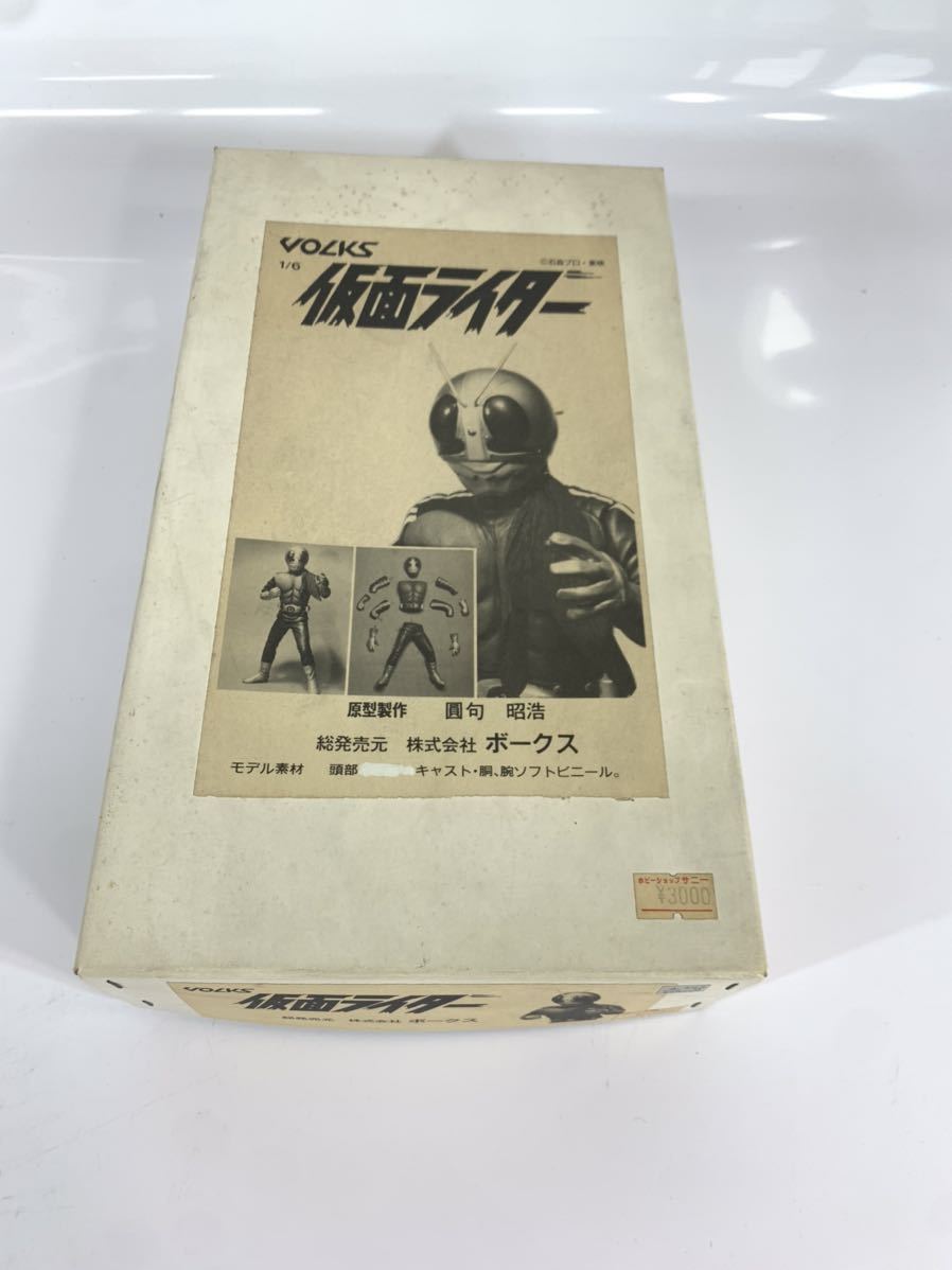 ボークス 仮面ライダー 1⁄6 VOLKS ソフビ ソフビキット ガレージキット