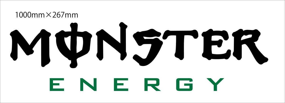 MONSTER ENERGY切り文字ステッカー　1000mm　2枚
