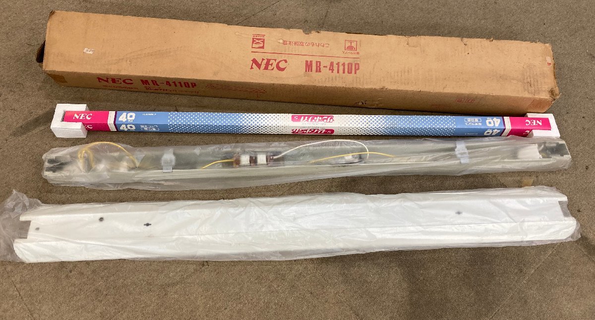 # # NEC MR-4110P 蛍光灯照明器具 FL40S 蛍光ランプ サンホワイト 未使用保管品 #O-220808